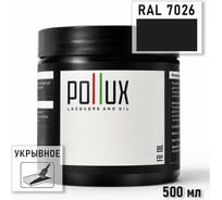 Укрывное масло защитное для дерева Pollux, без запаха, влагостойкое, для наружных и внутренних работ, цвет синий, Ral 5018, 0,25л FBOIL-7026-05L