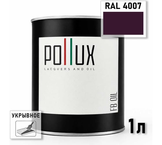 Укрывное масло защитное для дерева Pollux, без запаха, влагостойкое, для наружных и внутренних работ, цвет белый, Ral 9002, 0,5л FBOIL-4007-1L