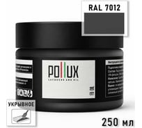 Укрывное масло защитное для дерева Pollux, без запаха, влагостойкое, для наружных и внутренних работ, цвет желтый, Ral 1027, 1л FBOIL-7012-025L