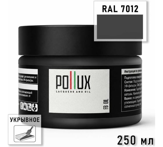 Укрывное масло защитное для дерева Pollux, без запаха, влагостойкое, для наружных и внутренних работ, цвет желтый, Ral 1027, 1л FBOIL-7012-025L