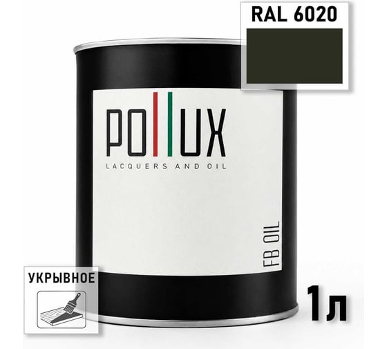 Укрывное масло защитное для дерева Pollux, без запаха, влагостойкое, для наружных и внутренних работ, цвет зеленый, Ral 6011, 0,5л FBOIL-6020-1L