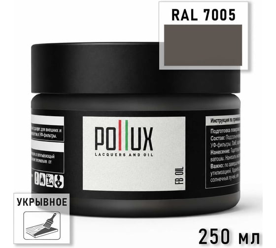 Укрывное масло защитное для дерева Pollux, без запаха, влагостойкое, для наружных и внутренних работ, цвет желтый, Ral 1011, 1л FBOIL-7005-025L