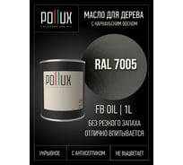 Укрывное масло защитное для дерева Pollux, без запаха, влагостойкое, для наружных и внутренних работ, цвет желтый, Ral 1027, 0,5л FBOIL-7005-1L