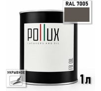 Укрывное масло защитное для дерева POLLUX без запаха, влагостойкое, для наружных и внутренних работ, цвет Сумрачно серый RAL-7005 1л