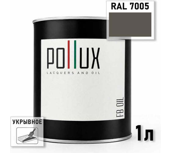 Укрывное масло защитное для дерева Pollux, без запаха, влагостойкое, для наружных и внутренних работ, цвет желтый, Ral 1027, 0,5л FBOIL-7005-1L