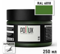 Укрывное масло защитное для дерева Pollux, без запаха, влагостойкое, для наружных и внутренних работ, цвет розовый, Ral 3017, 1л FBOIL-6018-025L