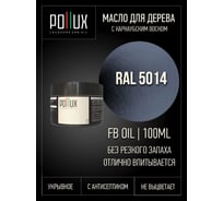 Укрывное масло защитное для дерева Pollux, без запаха, влагостойкое, для наружных и внутренних работ, цвет розовый, Ral 3015, 5л FBOIL-5014-100ML