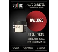 Укрывное масло защитное для дерева Pollux, без запаха, влагостойкое, для наружных и внутренних работ, цвет желтый, Ral 1017, 5л FBOIL-3028-100ML