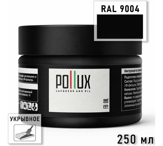 Укрывное масло защитное для дерева Pollux, без запаха, влагостойкое, для наружных и внутренних работ, цвет зеленый, Ral 6022, 1л FBOIL-9004-025L
