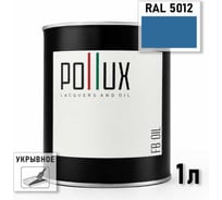 Укрывное масло защитное для дерева POLLUX без запаха, влагостойкое, для наружных и внутренних работ, цвет Васильковый голубой RAL-5012 1л