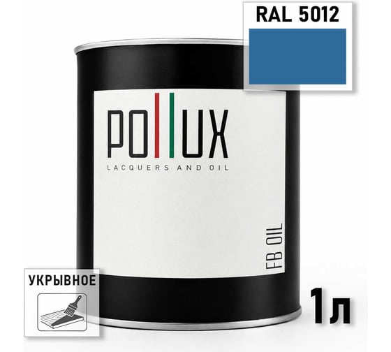 Укрывное масло защитное для дерева Pollux, без запаха, влагостойкое, для наружных и внутренних работ, цвет серый, Ral 7030, 0,5л FBOIL-5012-1L