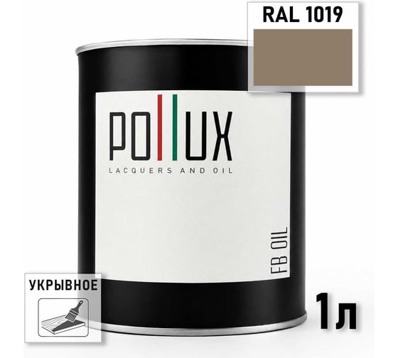 Укрывное масло защитное для дерева Pollux, без запаха, влагостойкое, для наружных и внутренних работ, цвет фиолетовый, Ral 4004, 0,25л FBOIL-1019-1L