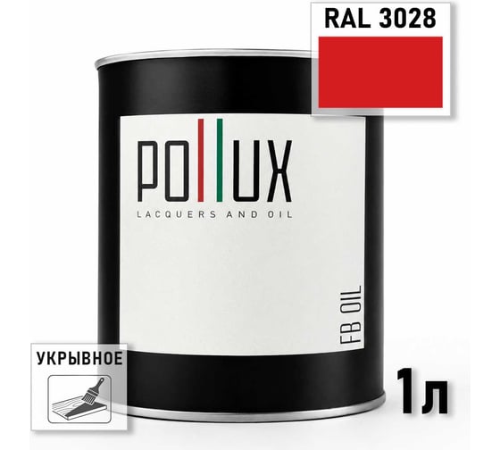 Укрывное масло защитное для дерева Pollux, без запаха, влагостойкое, для наружных и внутренних работ, цвет сиреневый, Ral 4005, 0,5л FBOIL-3028-1L