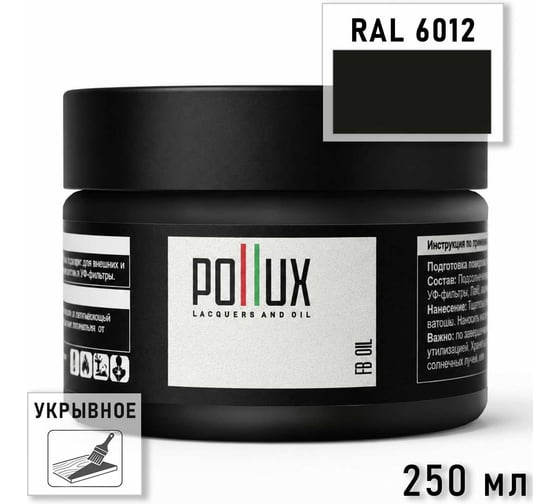Укрывное масло защитное для дерева Pollux, без запаха, влагостойкое, для наружных и внутренних работ, цвет серый, Ral 7009, 1л FBOIL-6012-025L