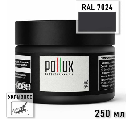 Укрывное масло защитное для дерева Pollux, без запаха, влагостойкое, для наружных и внутренних работ, цвет желтый, Ral 1003, 1л FBOIL-7024-025L