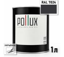 Укрывное масло защитное для дерева Pollux, без запаха, влагостойкое, для наружных и внутренних работ, цвет коралловый, Ral 3016, 0,5л FBOIL-7024-1L