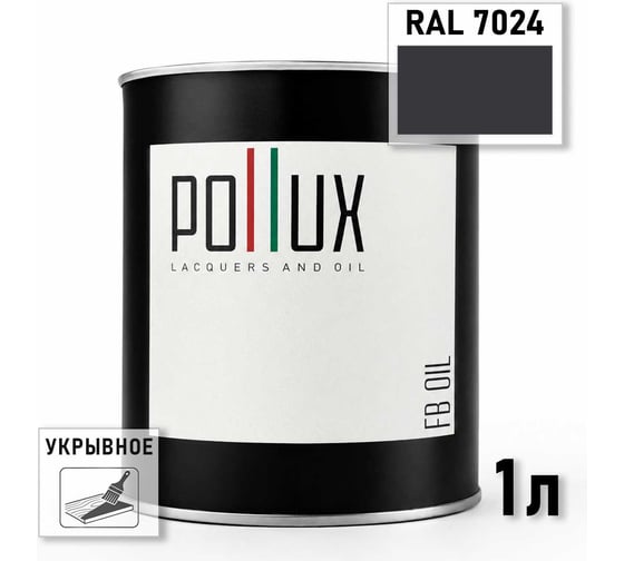 Укрывное масло защитное для дерева Pollux, без запаха, влагостойкое, для наружных и внутренних работ, цвет коралловый, Ral 3016, 0,5л FBOIL-7024-1L