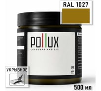 Укрывное масло защитное для дерева Pollux, без запаха, влагостойкое, для наружных и внутренних работ, цвет зеленый, Ral 6019, 0,25л FBOIL-1027-05L