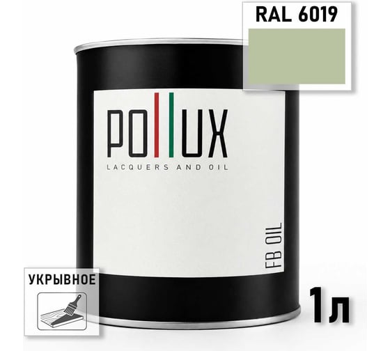Укрывное масло защитное для дерева Pollux, без запаха, влагостойкое, для наружных и внутренних работ, цвет серый, Ral 7043, 0,5л FBOIL-6019-1L