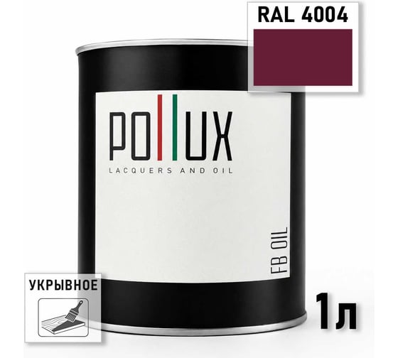 Укрывное масло защитное для дерева Pollux, без запаха, влагостойкое, для наружных и внутренних работ, цвет синий, Ral 5007, 0,5л FBOIL-4004-1L
