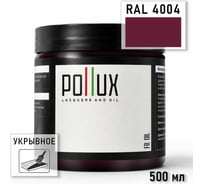 Укрывное масло защитное для дерева Pollux, без запаха, влагостойкое, для наружных и внутренних работ, цвет красный, Ral 3000, 0,25л FBOIL-4004-05L