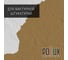 Акриловая краска для дерева 3в1 для наружных и внутренних работ Pollux цвет желтый, Ral 1011 FB200C-1011-1L 4