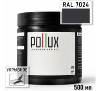 Укрывное масло защитное для дерева Pollux, без запаха, влагостойкое, для наружных и внутренних работ, цвет бирюзовый, Ral 6034, 0,25л FBOIL-7024-05L