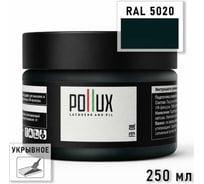 Укрывное масло защитное для дерева Pollux, без запаха, влагостойкое, для наружных и внутренних работ, цвет бордовый, Ral 3005, 1л FBOIL-5020-025L