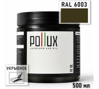 Укрывное масло защитное для дерева Pollux, без запаха, влагостойкое, для наружных и внутренних работ, цвет серый, Ral 7033, 0,25л FBOIL-6003-05L