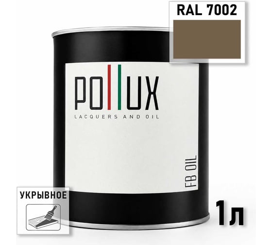 Укрывное масло защитное для дерева Pollux, без запаха, влагостойкое, для наружных и внутренних работ, цвет зеленый, Ral 6008, 0,5л FBOIL-7002-1L
