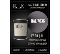 Укрывное масло защитное для дерева Pollux, без запаха, влагостойкое, для наружных и внутренних работ, цвет синий, Ral 5022, 0,5л FBOIL-7036-1L