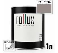 Укрывное масло защитное для дерева Pollux, без запаха, влагостойкое, для наружных и внутренних работ, цвет синий, Ral 5022, 0,5л FBOIL-7036-1L