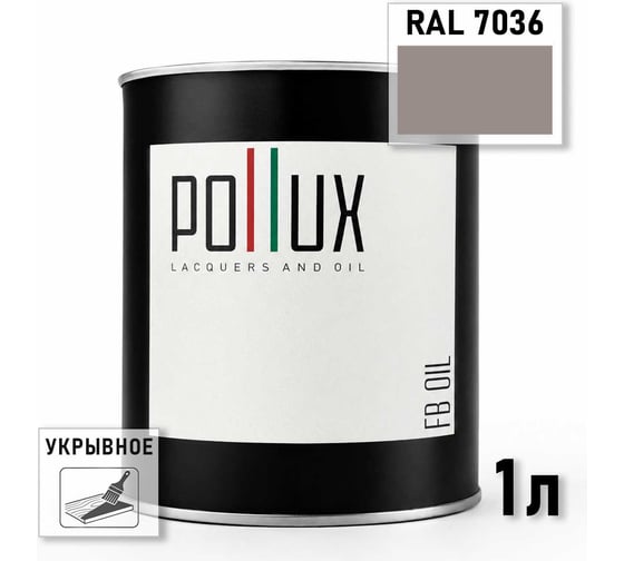 Укрывное масло защитное для дерева Pollux, без запаха, влагостойкое, для наружных и внутренних работ, цвет синий, Ral 5022, 0,5л FBOIL-7036-1L