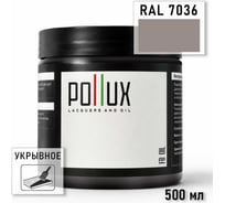Укрывное масло защитное для дерева Pollux, без запаха, влагостойкое, для наружных и внутренних работ, цвет зеленый, Ral 6033, 0,25л FBOIL-7036-05L