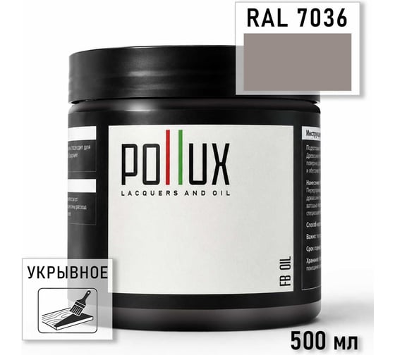 Укрывное масло защитное для дерева Pollux, без запаха, влагостойкое, для наружных и внутренних работ, цвет зеленый, Ral 6033, 0,25л FBOIL-7036-05L
