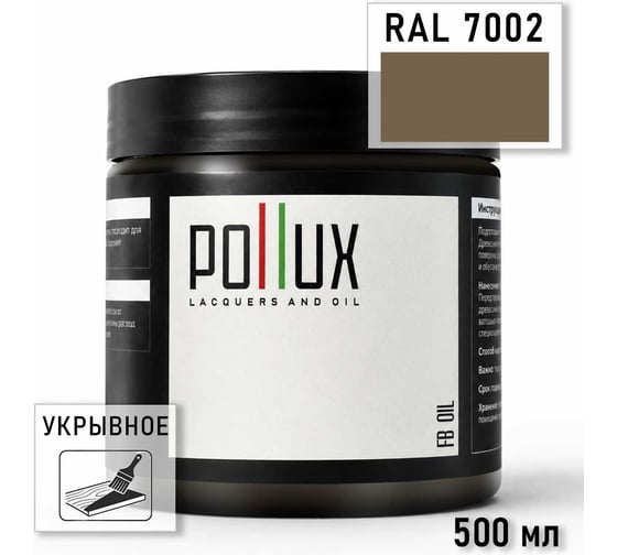 Укрывное масло защитное для дерева Pollux, без запаха, влагостойкое, для наружных и внутренних работ, цвет зеленый, Ral 6013, 0,25л FBOIL-7002-05L