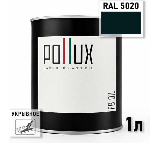 Укрывное масло защитное для дерева Pollux, без запаха, влагостойкое, для наружных и внутренних работ, цвет синий, Ral 5023, 0,5л FBOIL-5020-1L