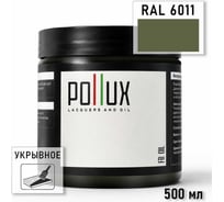 Укрывное масло защитное для дерева Pollux, без запаха, влагостойкое, для наружных и внутренних работ, цвет серый, Ral 7026, 0,25л FBOIL-6011-05L