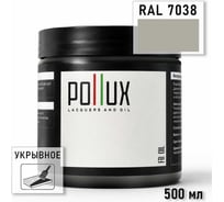 Укрывное масло защитное для дерева Pollux, без запаха, влагостойкое, для наружных и внутренних работ, цвет серый, Ral 7012, 0,25л FBOIL-7038-05L