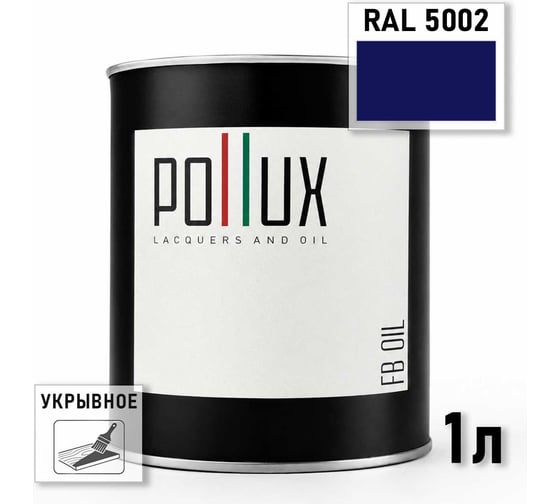 Укрывное масло защитное для дерева Pollux, без запаха, влагостойкое, для наружных и внутренних работ, цвет серый, Ral 7000, 0,5л FBOIL-5002-1L