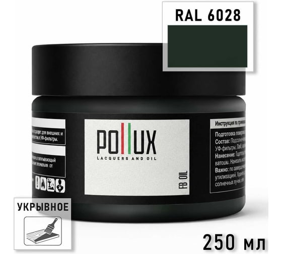 Укрывное масло защитное для дерева Pollux, без запаха, влагостойкое, для наружных и внутренних работ, цвет зеленый, Ral 6037, 1л FBOIL-6028-025L