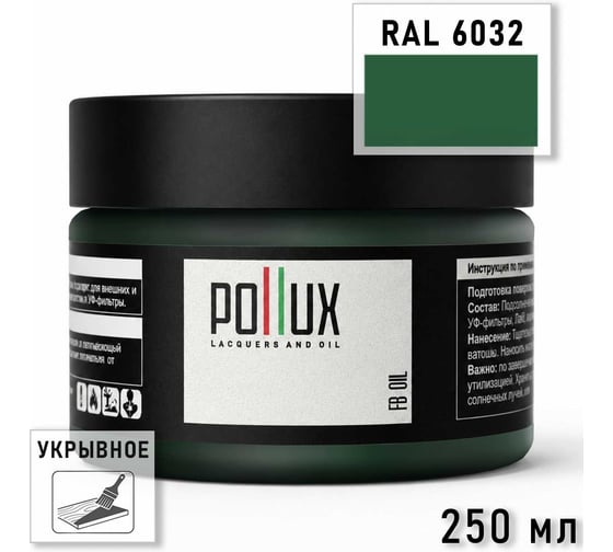 Укрывное масло защитное для дерева Pollux, без запаха, влагостойкое, для наружных и внутренних работ, цвет серый, Ral 7012, 1л FBOIL-6032-025L