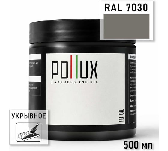 Укрывное масло защитное для дерева Pollux, без запаха, влагостойкое, для наружных и внутренних работ, цвет зеленый, Ral 6009, 0,25л FBOIL-7030-05L