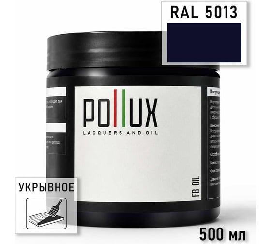 Укрывное масло защитное для дерева Pollux, без запаха, влагостойкое, для наружных и внутренних работ, цвет зеленый, Ral 6004, 1л FBOIL-5013-05L