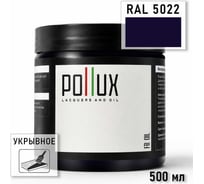 Укрывное масло защитное для дерева Pollux, без запаха, влагостойкое, для наружных и внутренних работ, цвет серый, Ral 7005, 1л FBOIL-5022-05L