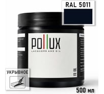 Укрывное масло защитное для дерева Pollux, без запаха, влагостойкое, для наружных и внутренних работ, цвет серый, Ral 7040, 1л FBOIL-5011-05L