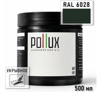 Укрывное масло защитное для дерева Pollux, без запаха, влагостойкое, для наружных и внутренних работ, цвет синий, Ral 5000, 0,25л FBOIL-6028-05L