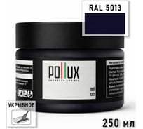 Укрывное масло защитное для дерева Pollux, без запаха, влагостойкое, для наружных и внутренних работ, цвет черный, Ral 9011, 1л FBOIL-5013-025L