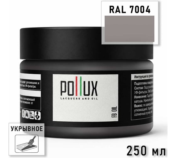 Укрывное масло защитное для дерева Pollux, без запаха, влагостойкое, для наружных и внутренних работ, цвет зеленый, Ral 6032, 1л FBOIL-7004-025L