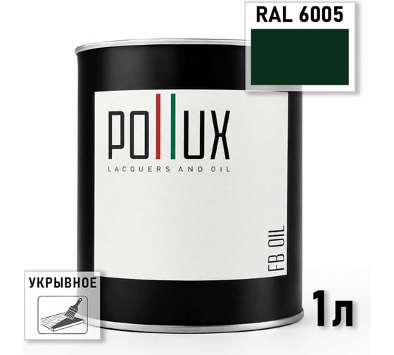 Укрывное масло защитное для дерева Pollux, без запаха, влагостойкое, для наружных и внутренних работ, цвет серый, Ral 7011, 0,5л FBOIL-6005-1L